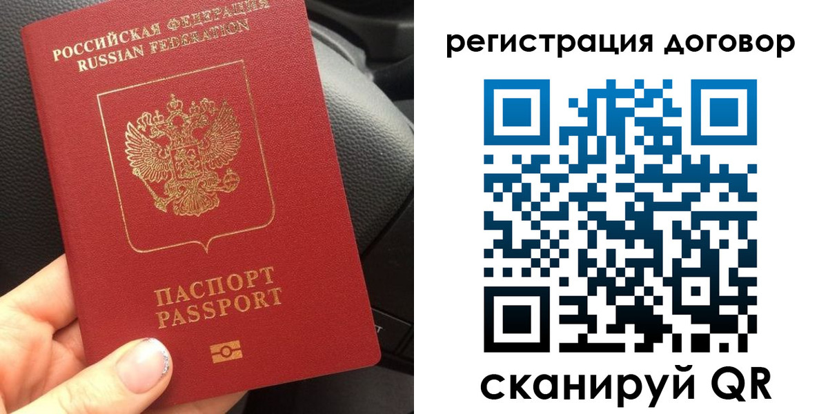 найти адрес прописки в Лисках