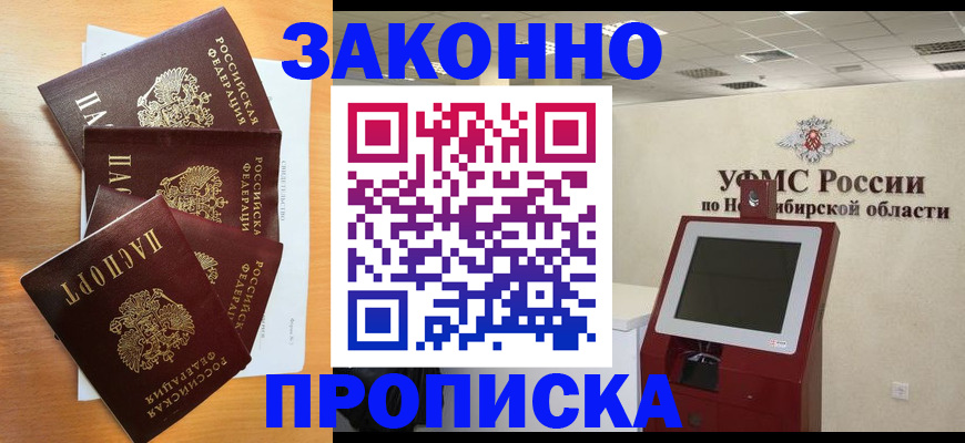 форма 3 в Лисках